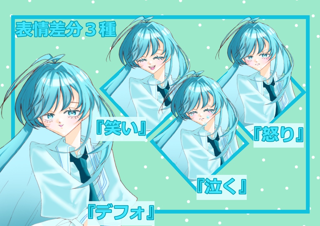 女子高生2 立ち絵素材(無料版あり〼全身/少女/女の子/女性/制服/高校生/レトロポップ）