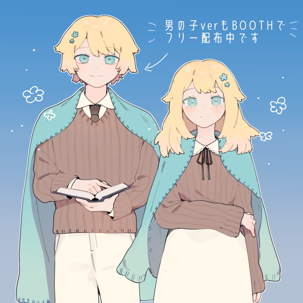 【無料立ち絵】TRPG向け女の子NPC(表情・色差分あり)