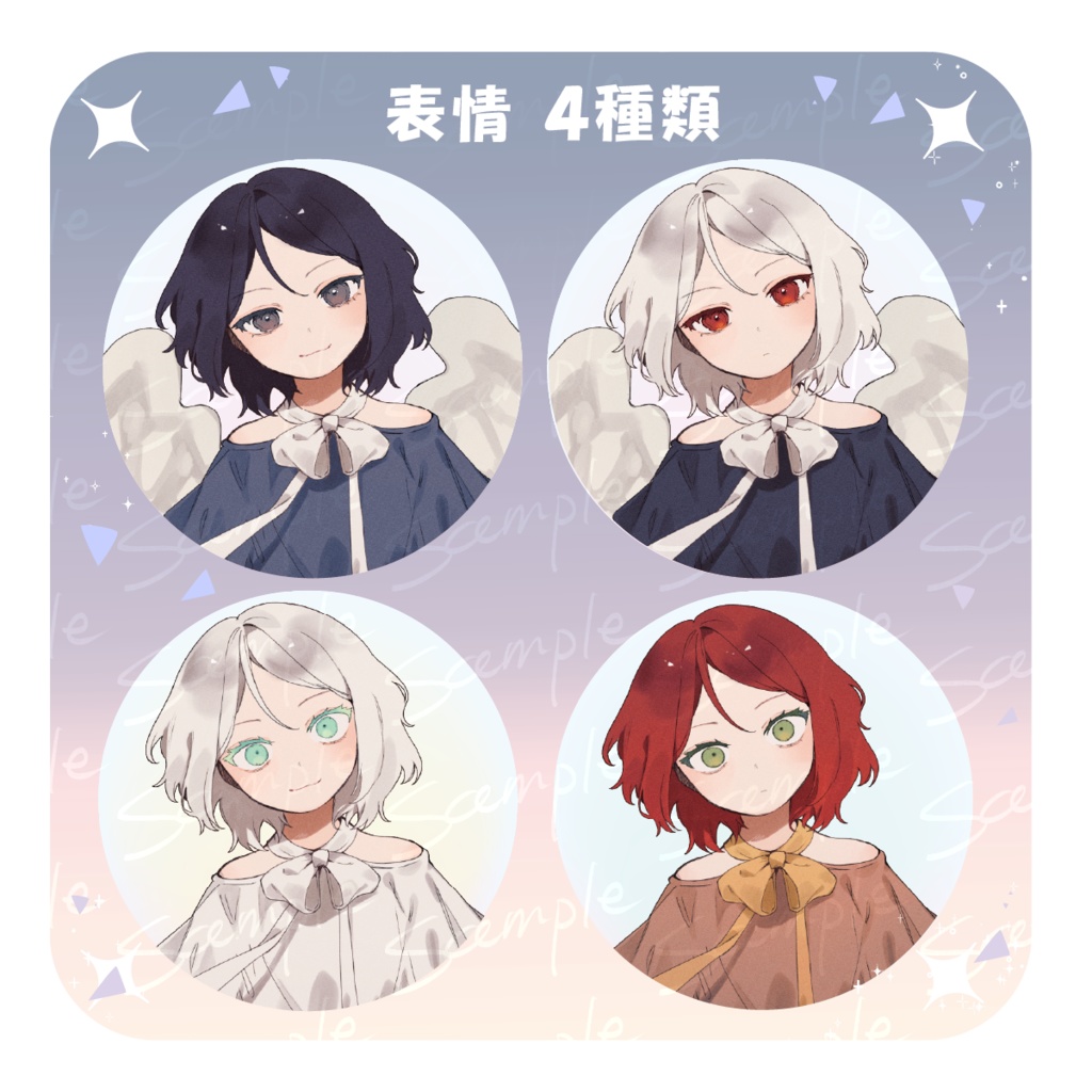 【全身立ち絵】美少女・天使NPC(表情・色差分あり)