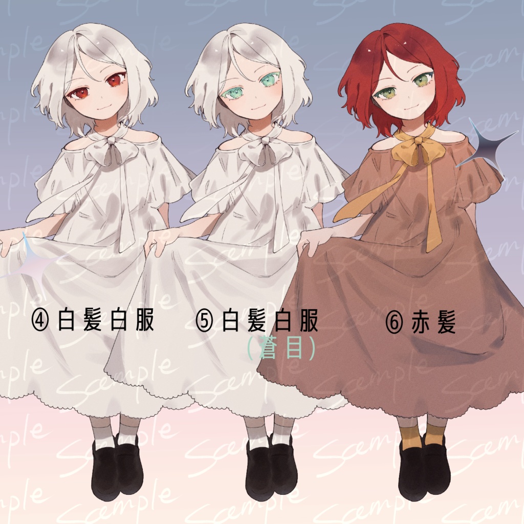 【全身立ち絵】美少女・天使NPC(表情・色差分あり)