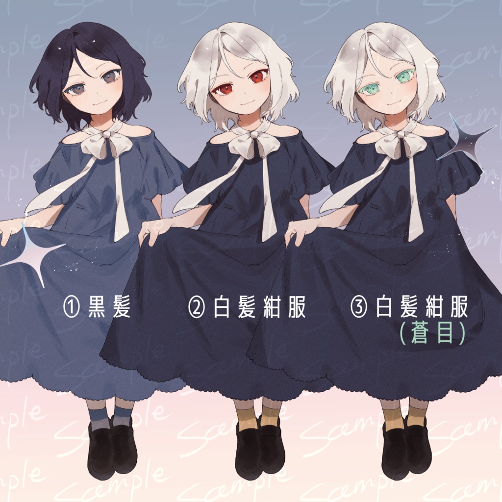 【全身立ち絵】美少女・天使NPC(表情・色差分あり)