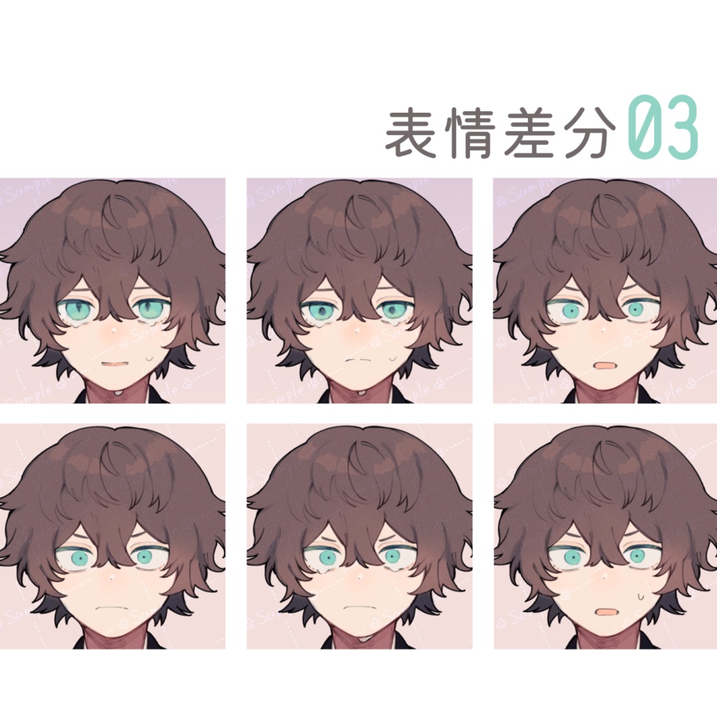 【無料立ち絵】和服の男性立ち絵(表情差分21種)