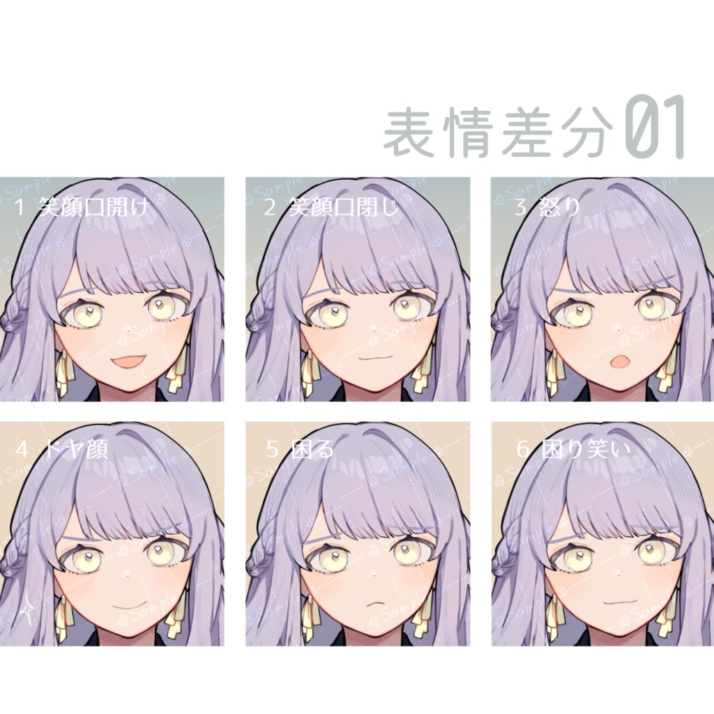 【全身立ち絵】女性立ち絵素材(表情差分あり)