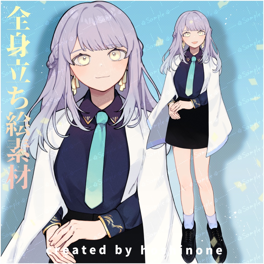 【全身立ち絵】女性立ち絵素材(表情差分あり)