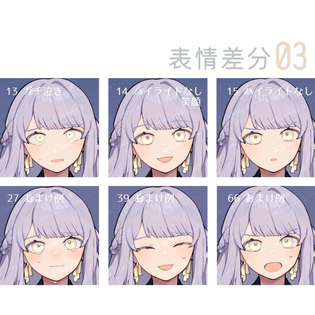 【全身立ち絵】女性立ち絵素材(表情差分あり)