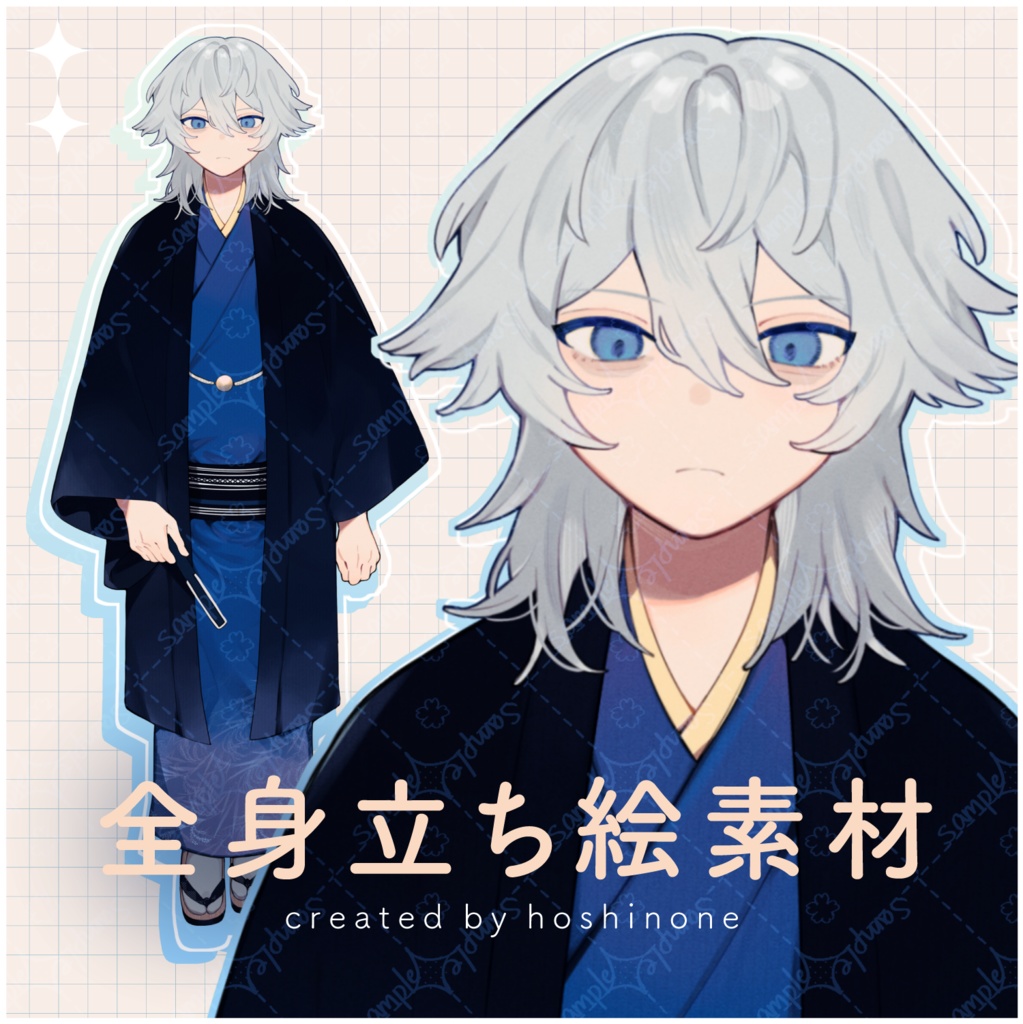 【全身立ち絵】白髪の和服青年