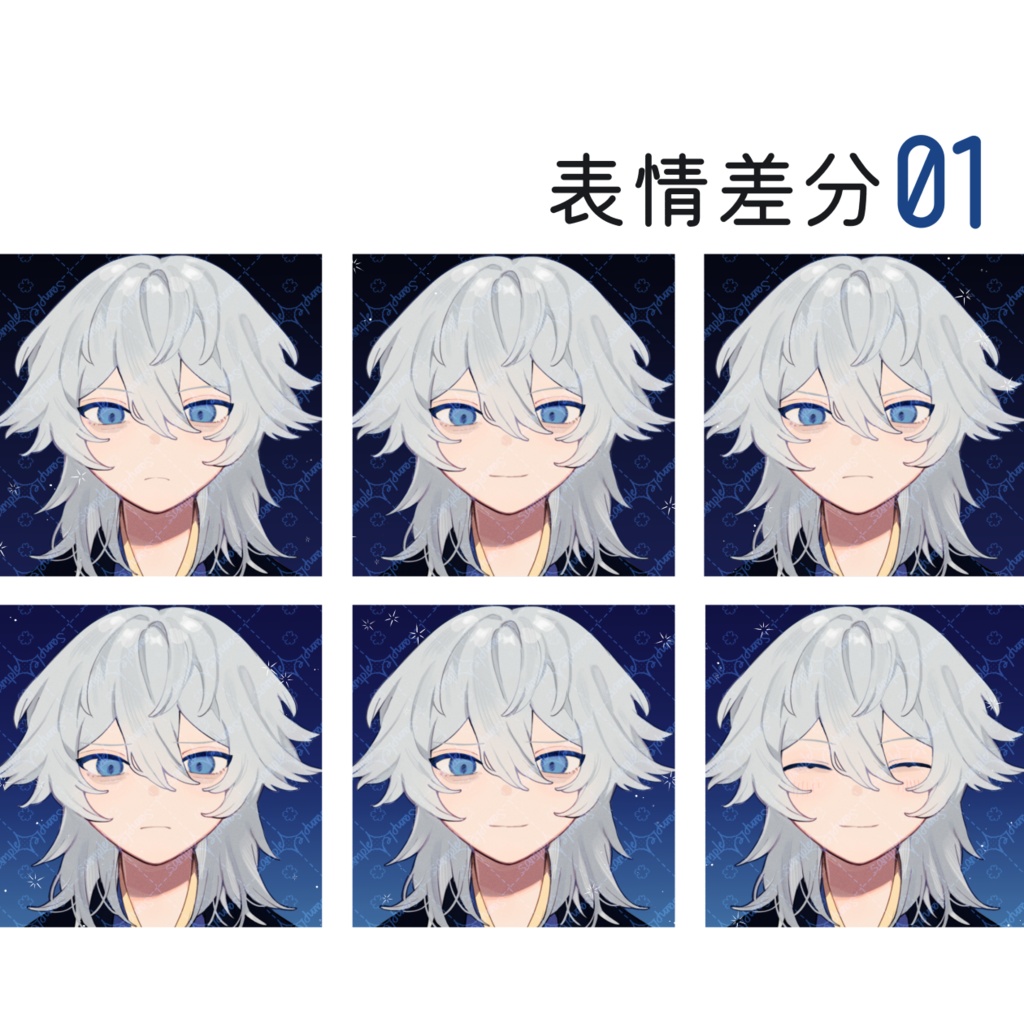 【全身立ち絵】白髪の和服青年