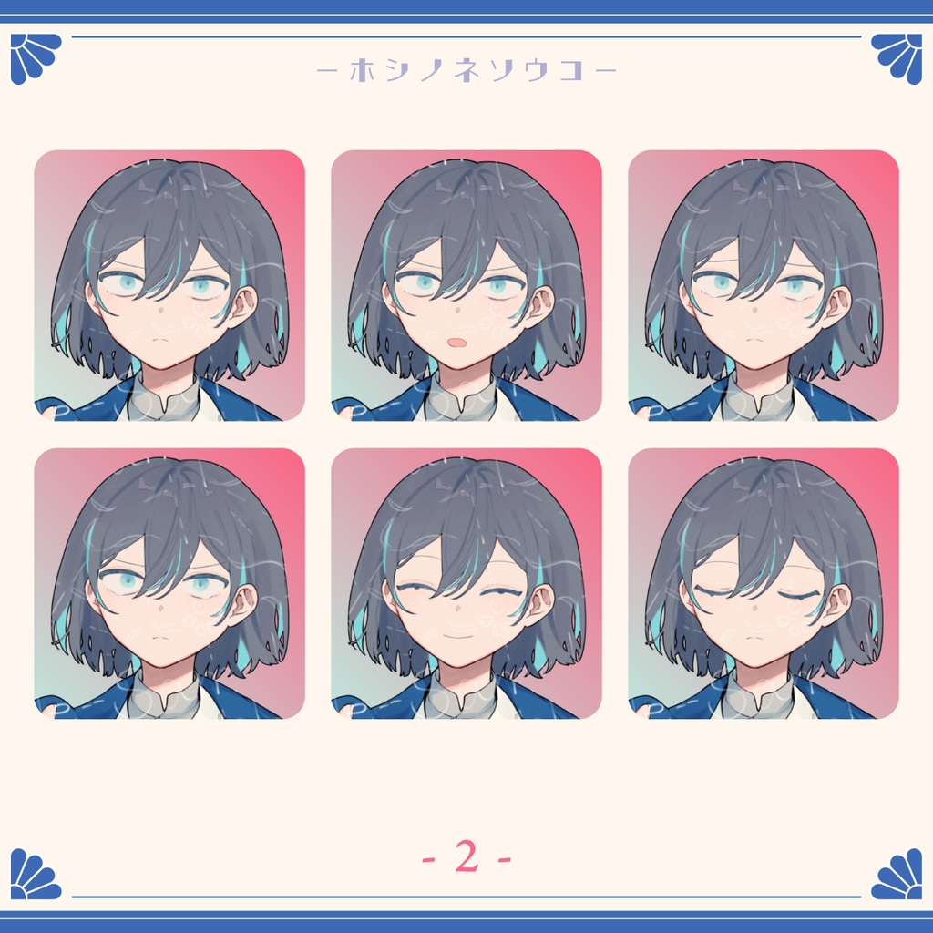 【全身立ち絵】青袴の青年素材