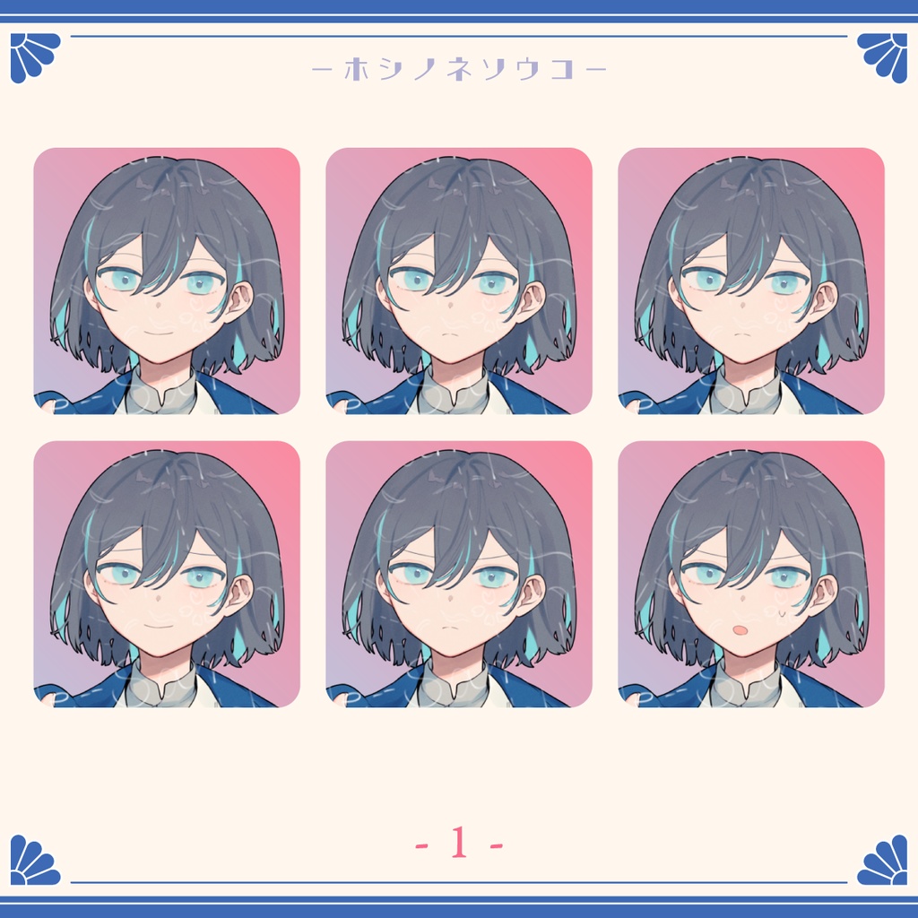 【全身立ち絵】青袴の青年素材