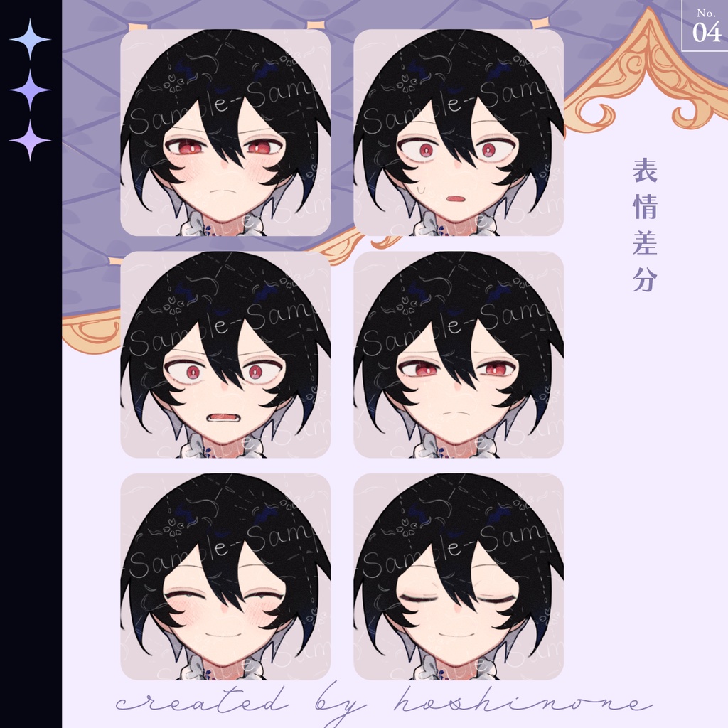 青ジャケットを羽織る青年の立ち絵素材