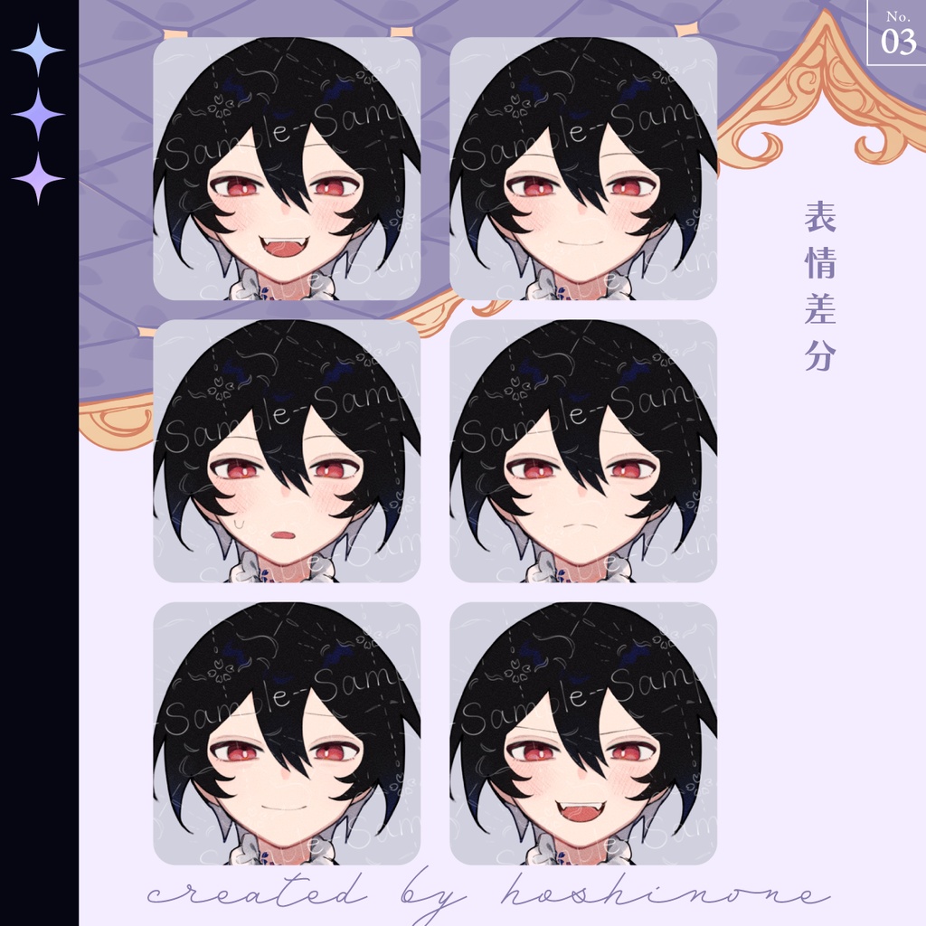 青ジャケットを羽織る青年の立ち絵素材