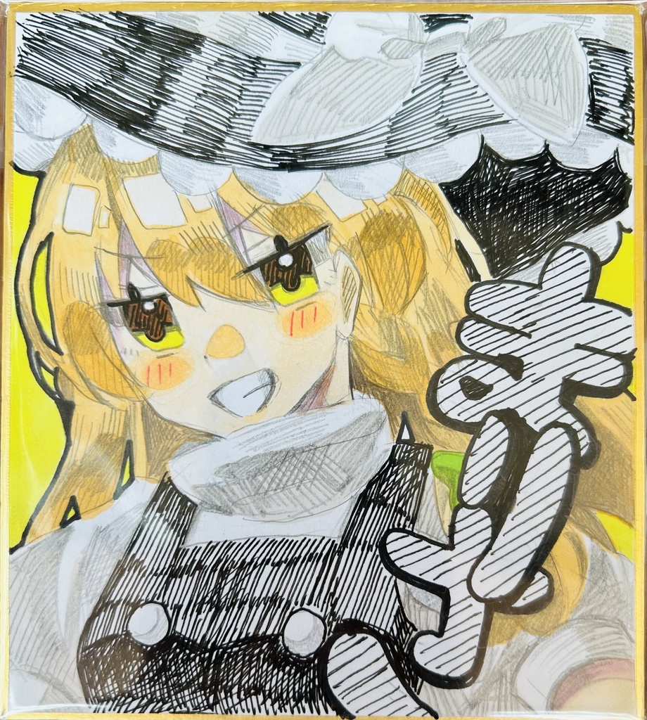【第十回博麗神社秋季例大祭】霧雨魔理沙 直筆手描き色紙 【東方project】