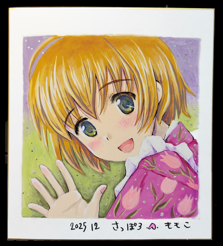 【手描きイラスト色紙】たのしそうなカレン