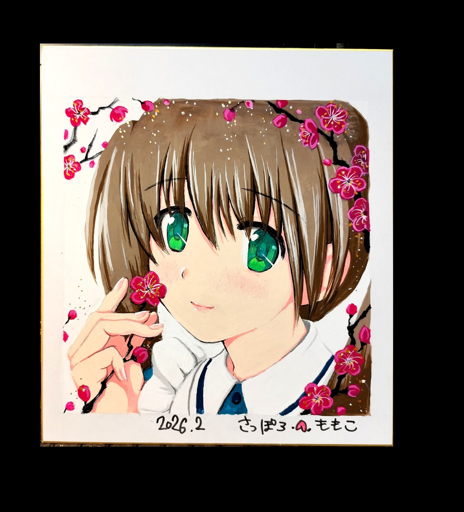 【手描きイラスト色紙】小梅と小梅