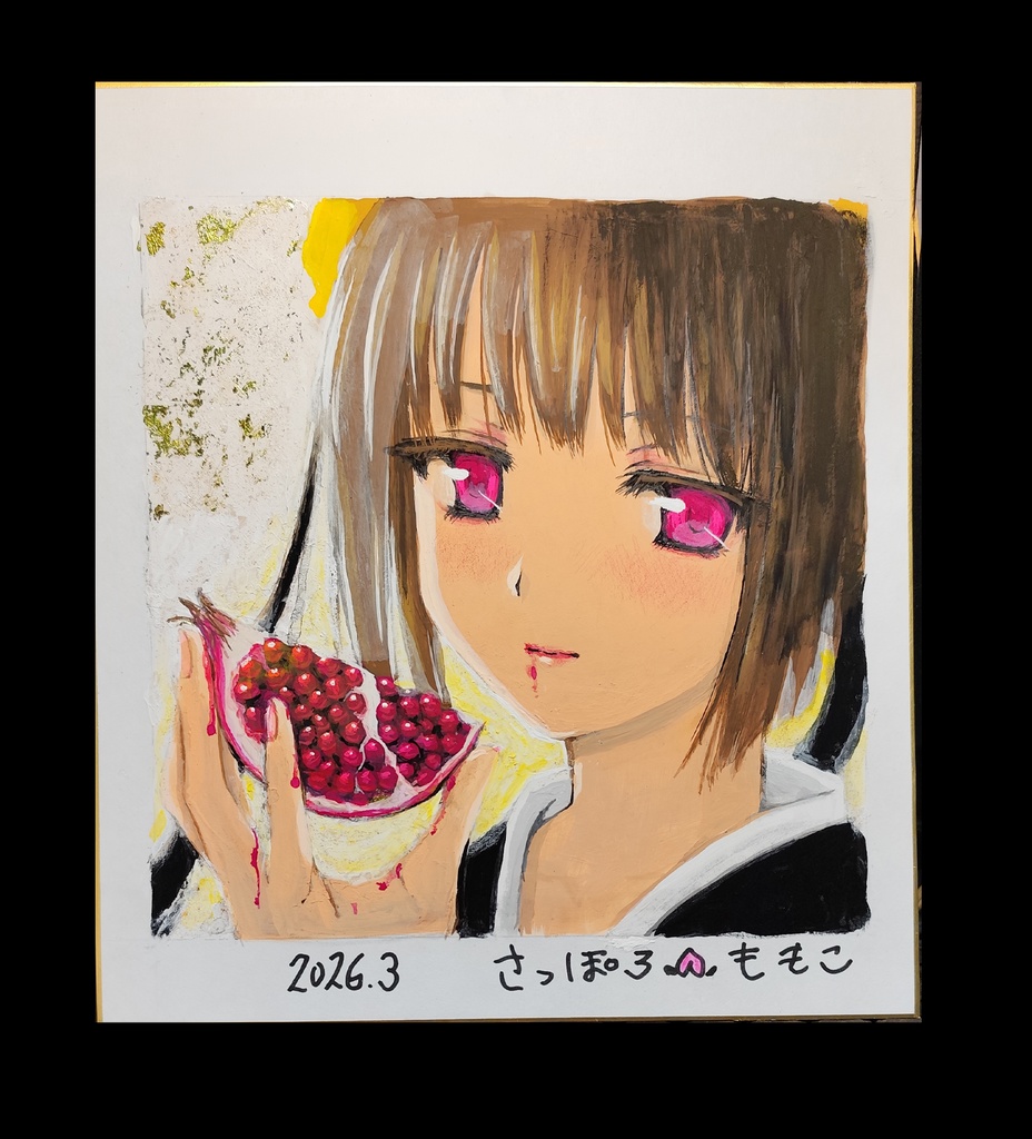 【手描きイラスト色紙】柘榴と柘榴