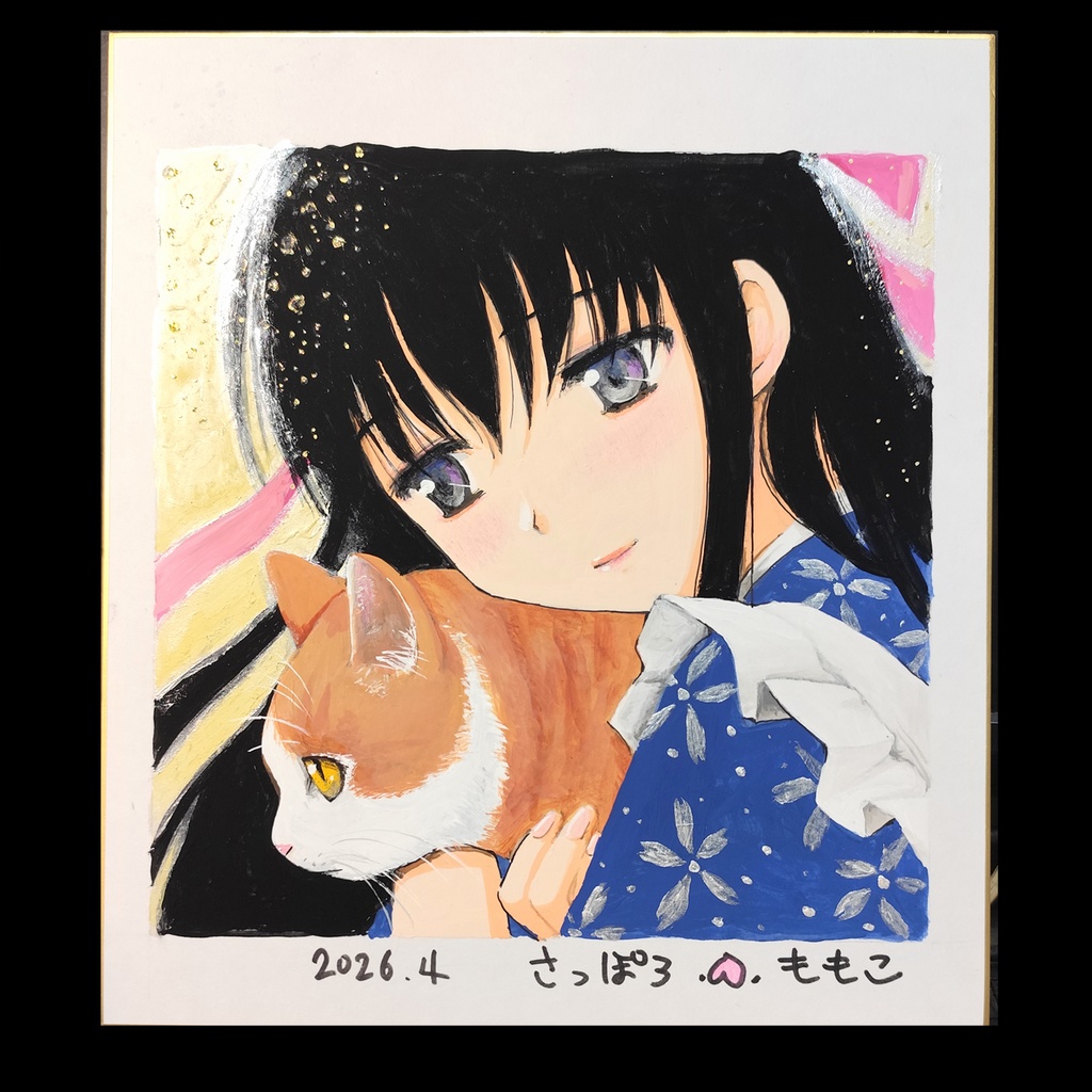 【手描きイラスト色紙】咲枝と猫