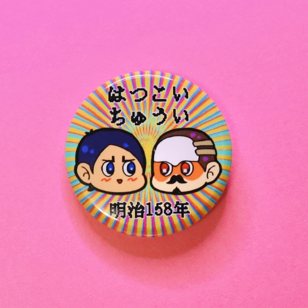 鯉鶴缶バッジB