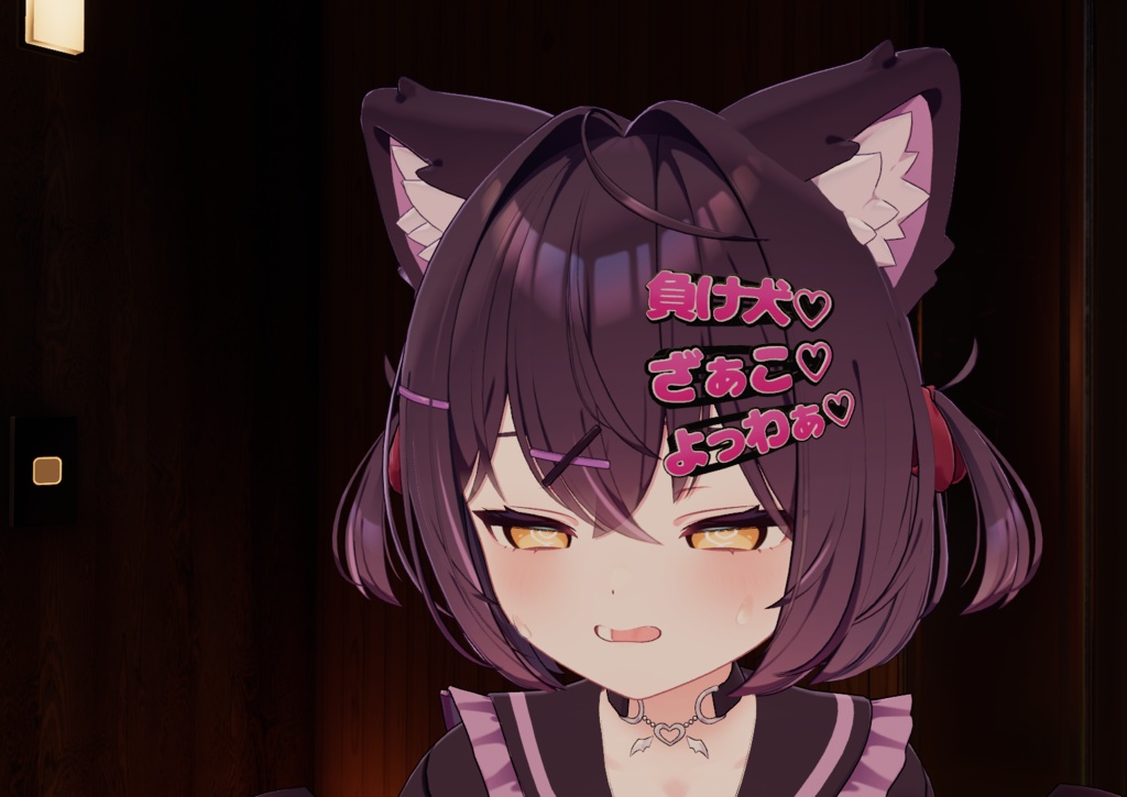 ざぁこ♡ヘアピン【MA対応】