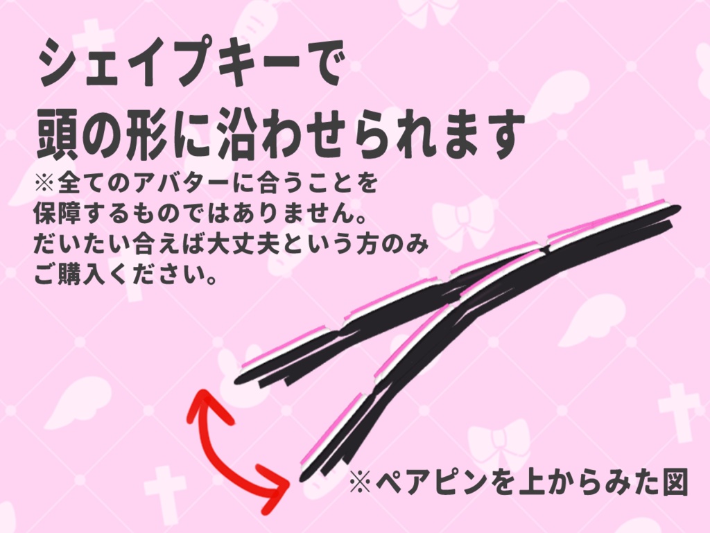 ざぁこ♡ヘアピン【MA対応】