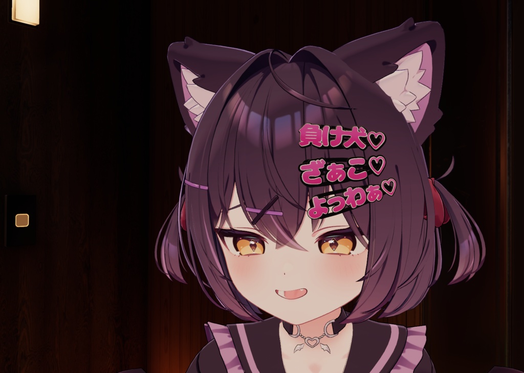 ざぁこ♡ヘアピン【MA対応】