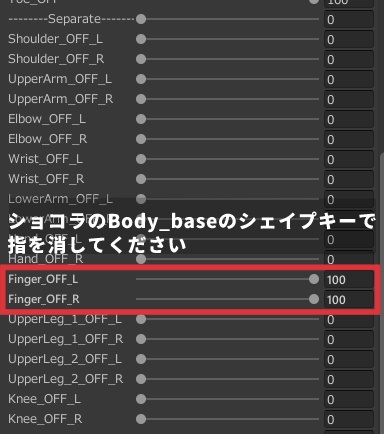 ショコラ対応ハーフグローブ