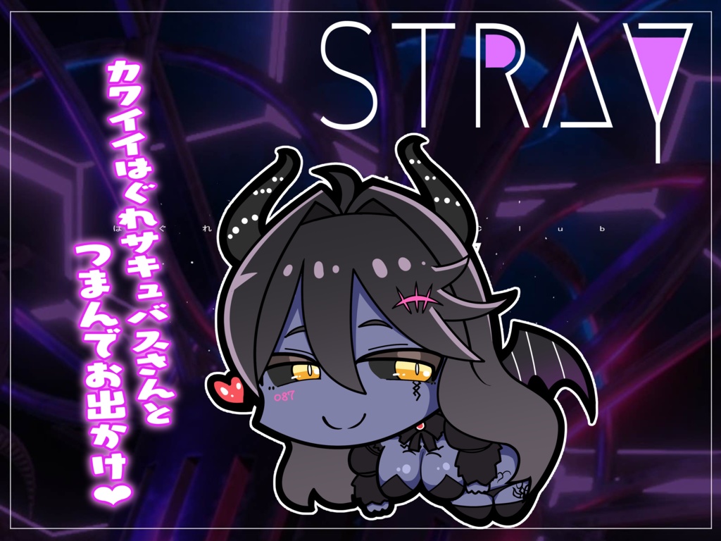 【STRAY】アクリルキーホルダー -SakuyaGH-【VRchat】