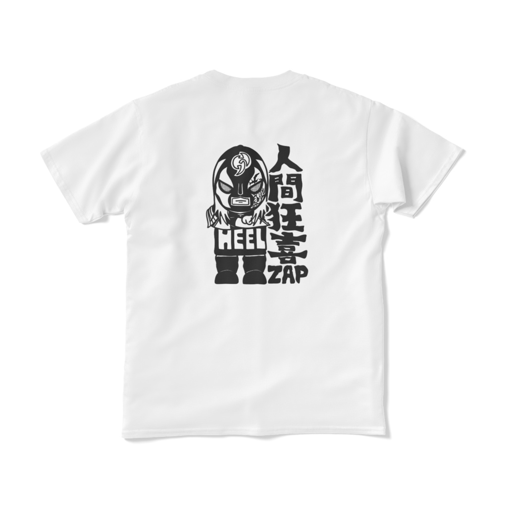 ZAP　人間狂喜Tシャツ