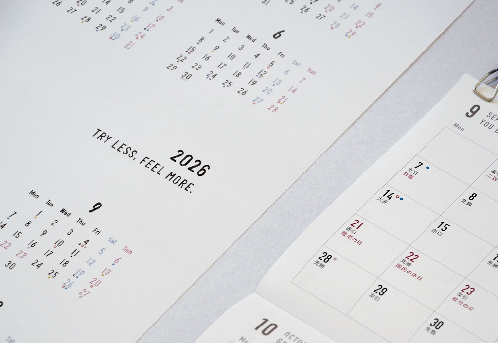 吉日をながめるポスター2026