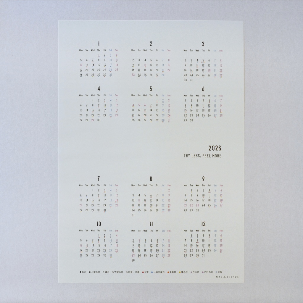 吉日をながめるポスター2026