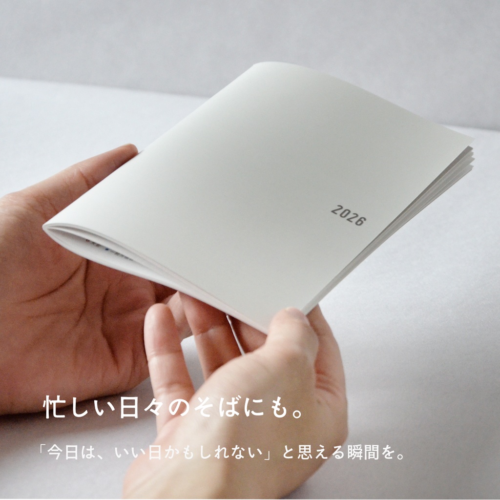 吉日をながめる手帳2026〈A6・物販/1月はじまり〉