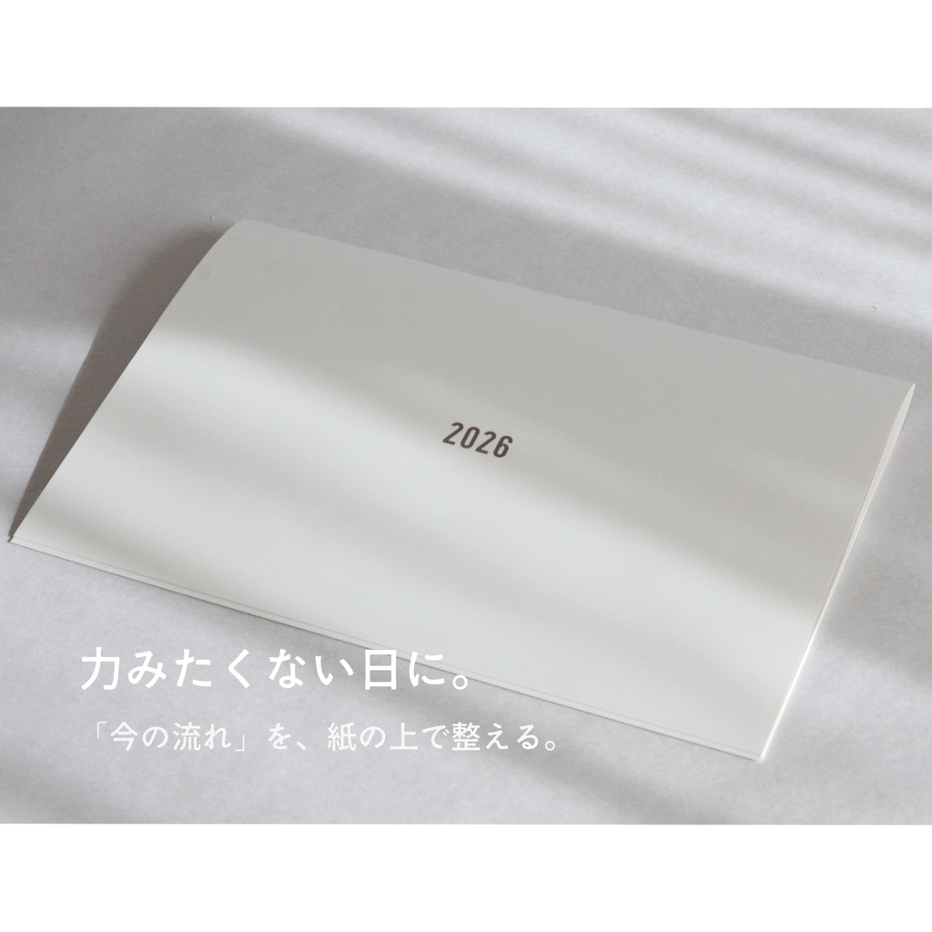 吉日をながめるマンスリーノート2026〈A4・物販/1月はじまり〉