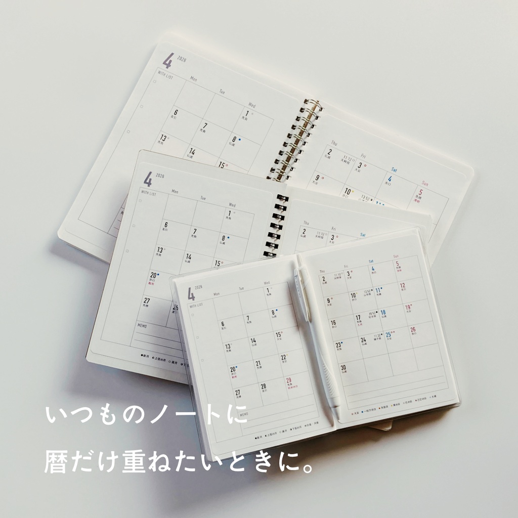 【4月始まり】吉日をながめる手帳2026〈貼るだけA6・DL/13ヶ月セット〉