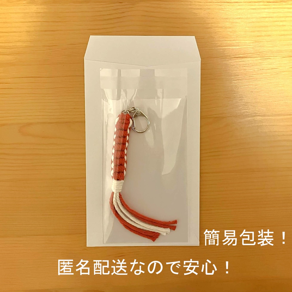 【第一弾】手編みマクラメキーホルダー