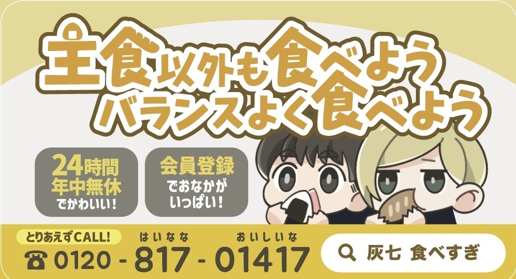【普通郵便】マグネットステッカー