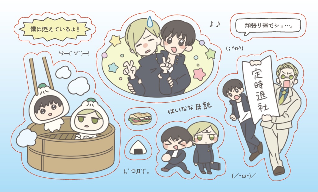 【匿名配送】透明シール