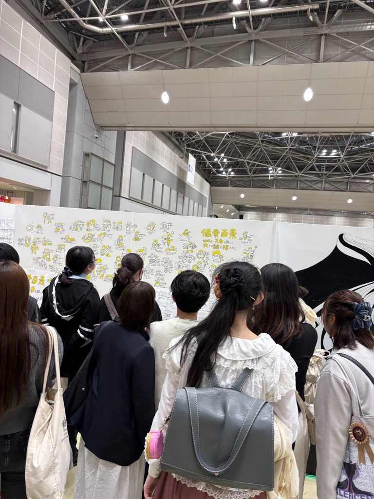 偏愛百景 vol.1(デザフェス62で収集)