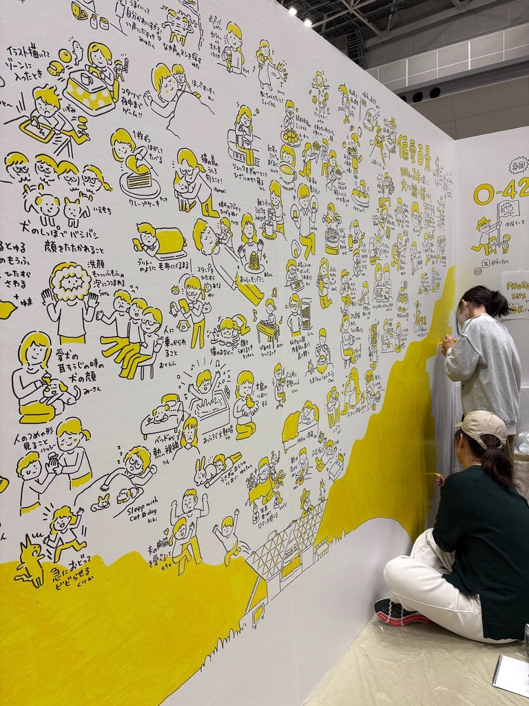 偏愛百景 vol.1(デザフェス62で収集)