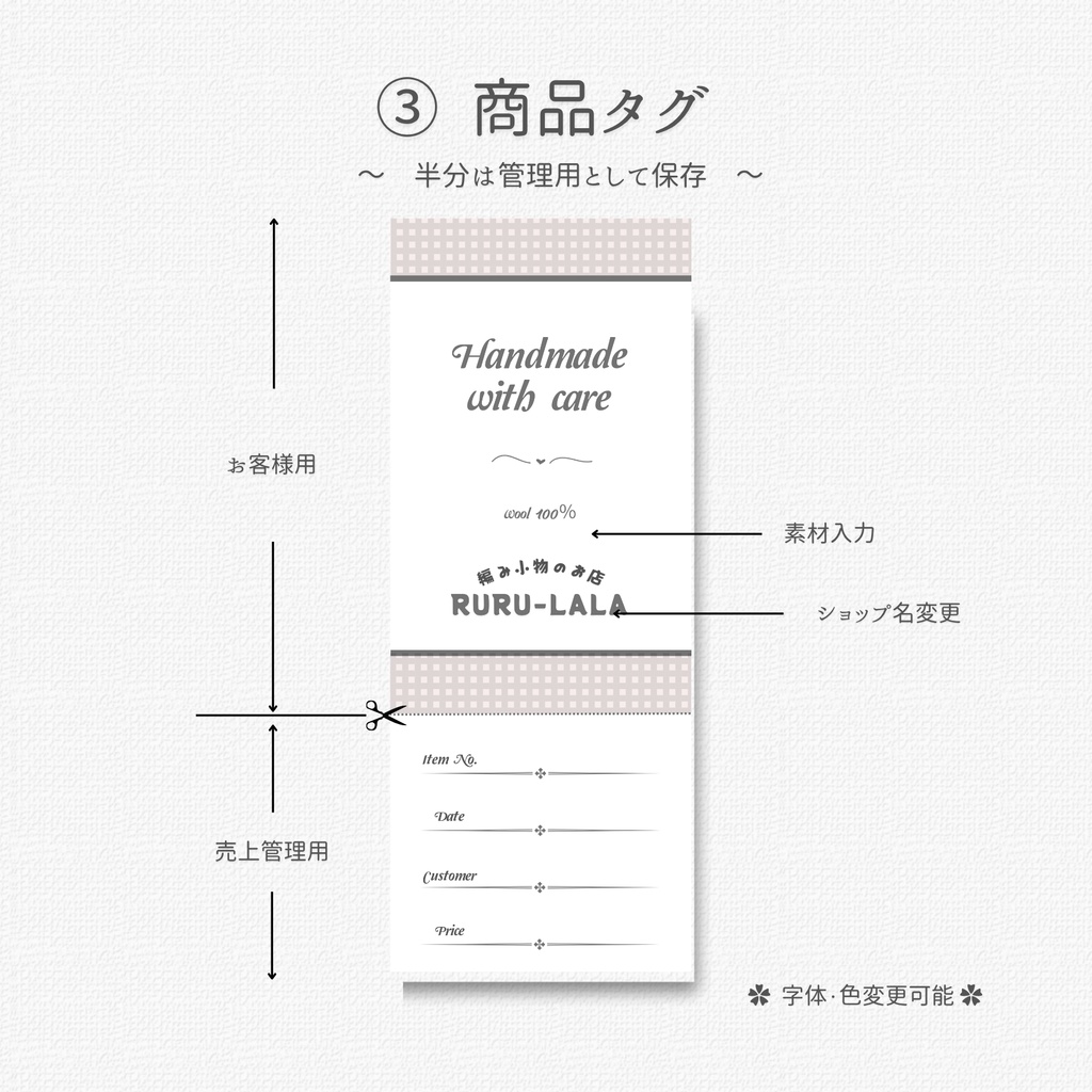 ハンドメイド作家向け|郵送販売ツール|Canvaテンプレート(ピンク×格子)