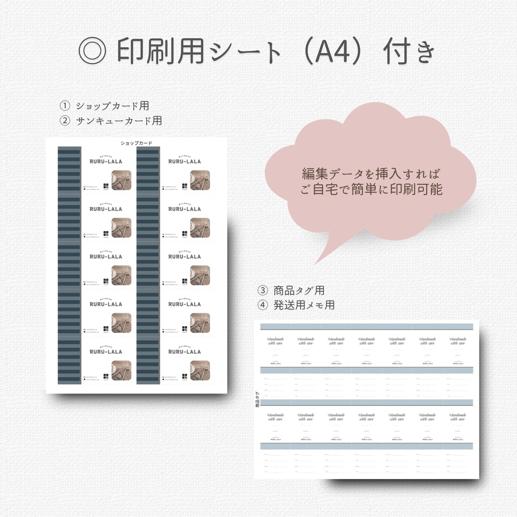 ハンドメイド作家向け|郵送販売ツール|Canvaテンプレート(紺×ストライプ)