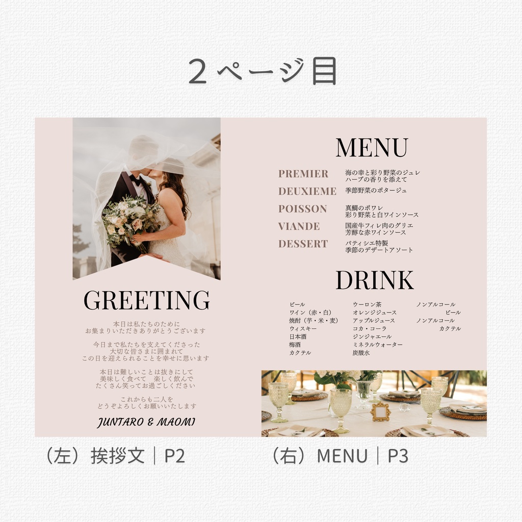 一生の想い出に自作しませんか?|プロフィールブック|Canvaテンプレート