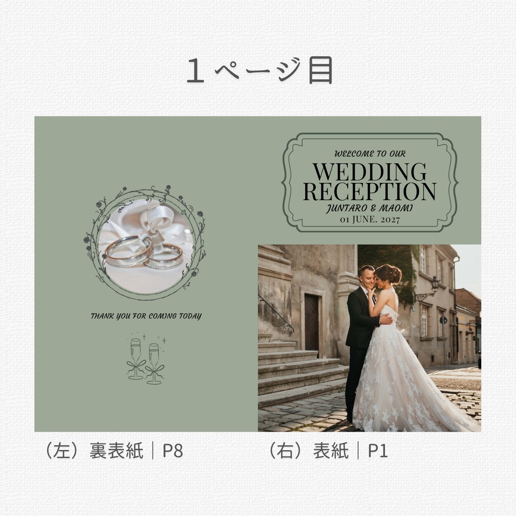 一生の想い出に自作しませんか?|プロフィールブック|Canvaテンプレート