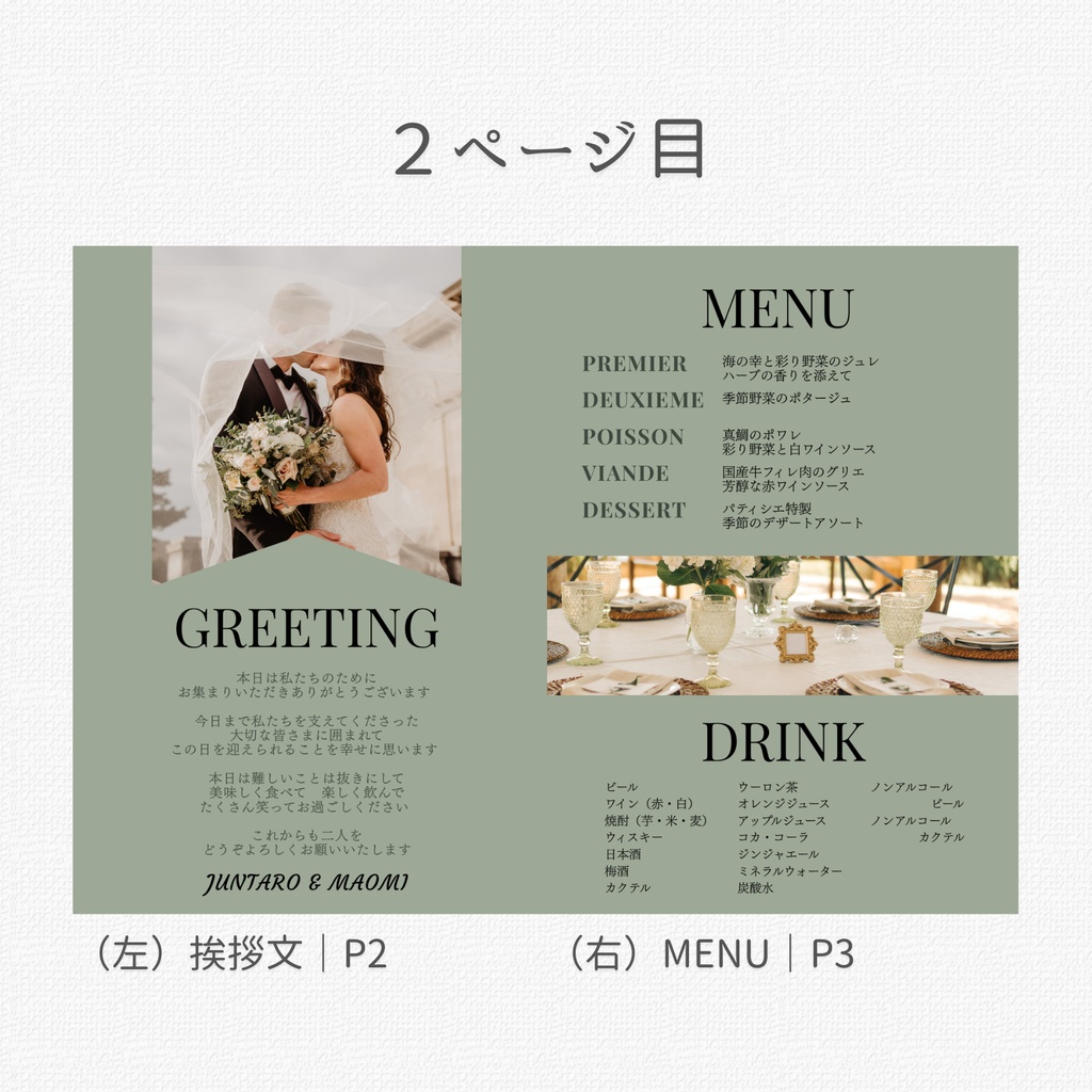 一生の想い出に自作しませんか?|プロフィールブック|Canvaテンプレート