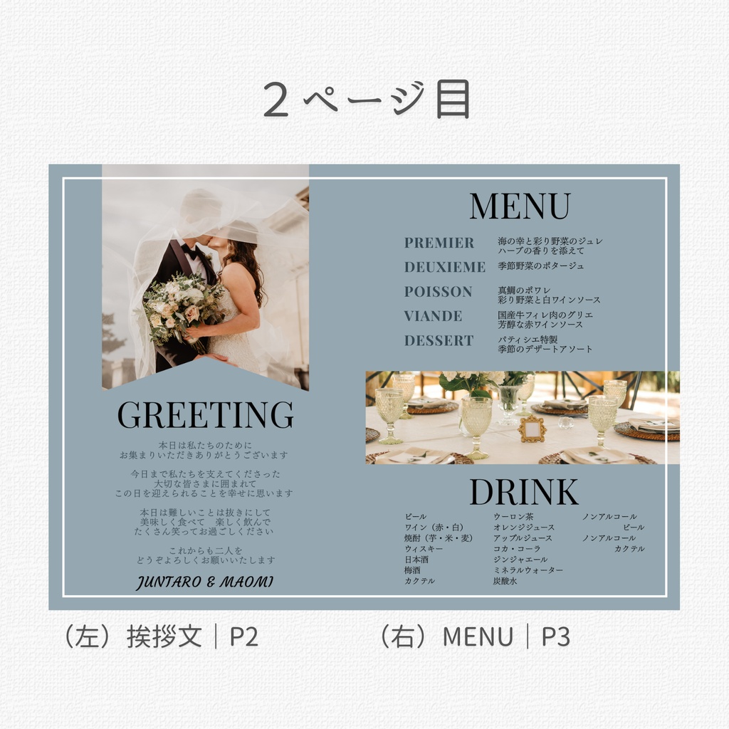 一生の想い出に自作しませんか?|プロフィールブック|Canvaテンプレート