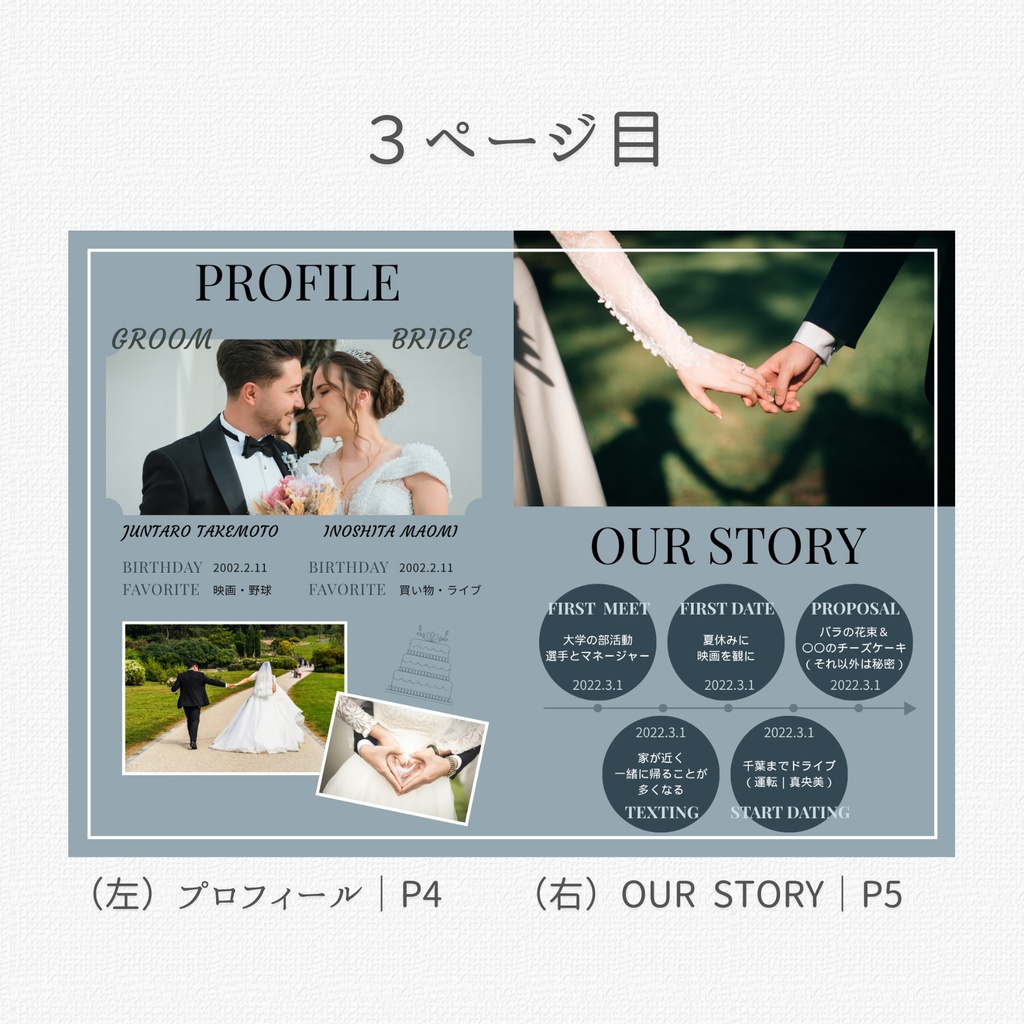一生の想い出に自作しませんか?|プロフィールブック|Canvaテンプレート