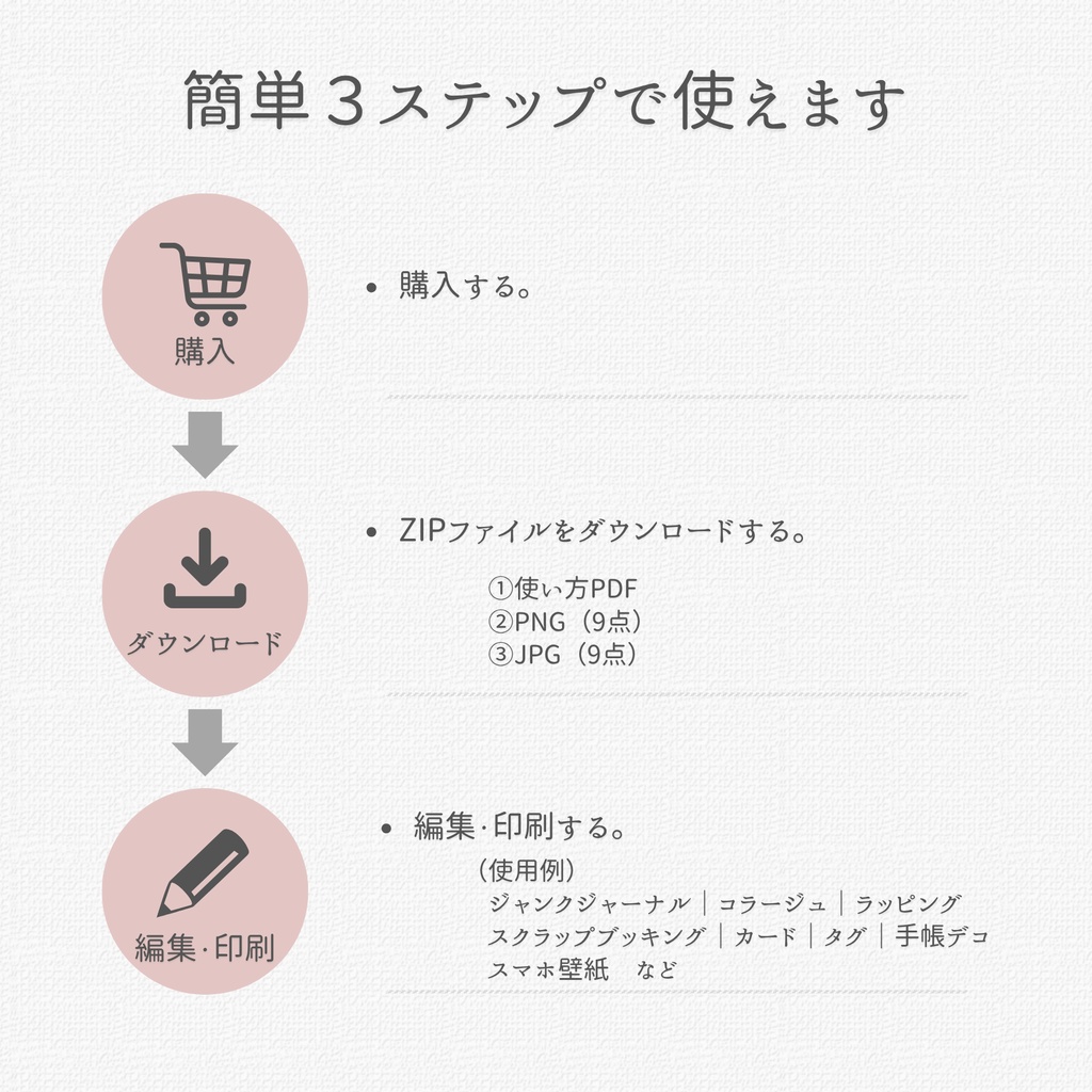 レース&リボン|デジタルペーパー9色セット|PNG&JPG