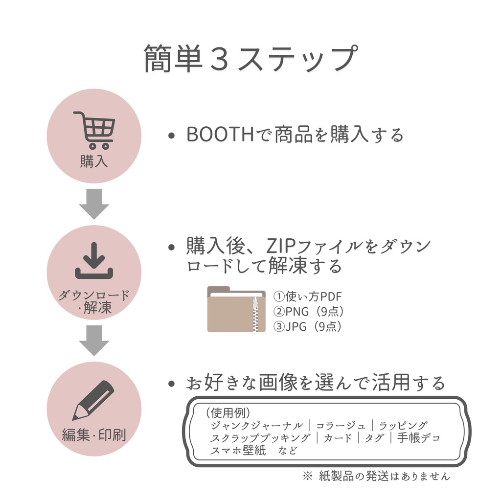 ラベンダー🪻&蝶々🦋|デジタルペーパー9色セット|PNG&JPG
