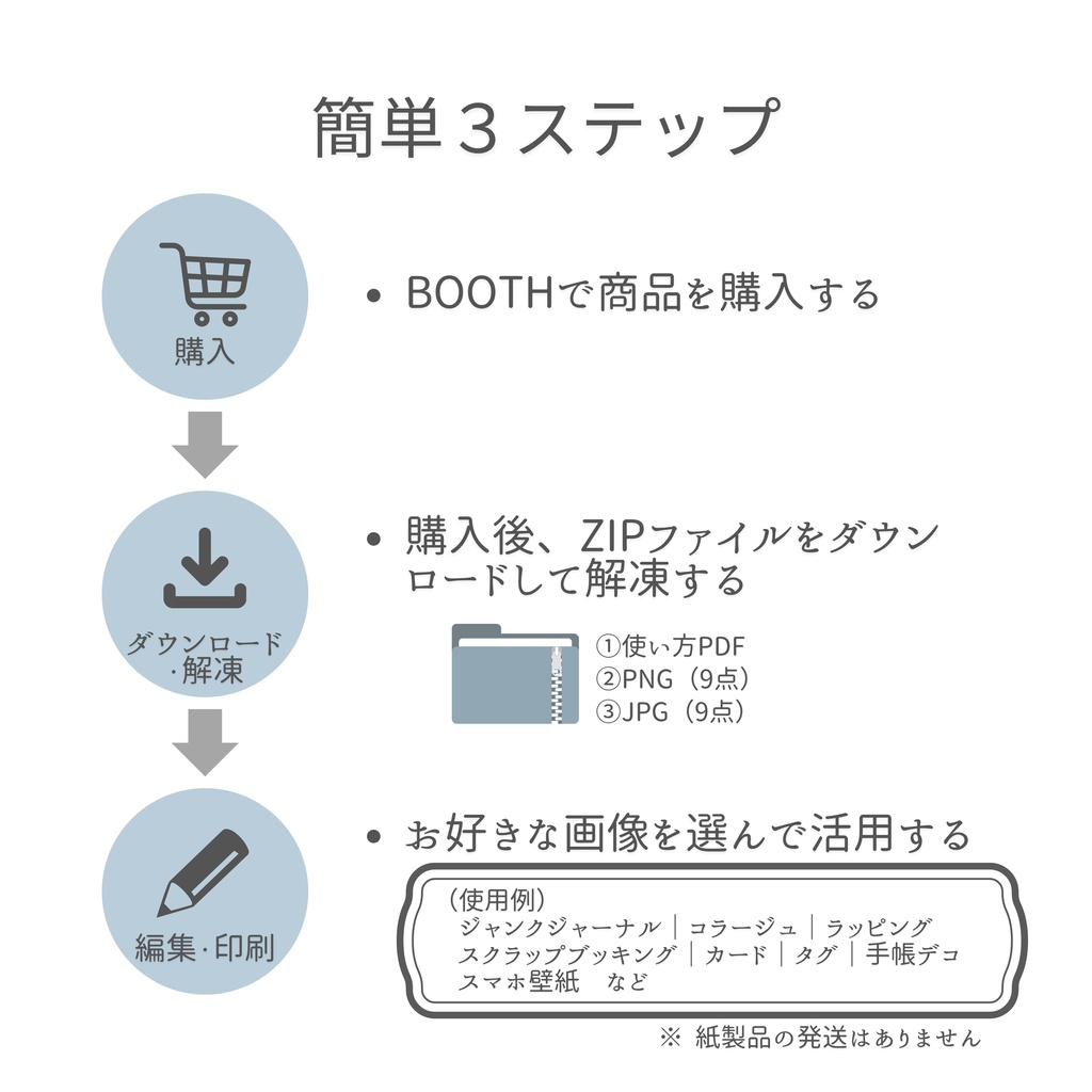 クリスマス🔔|デジタルペーパー3柄×3色セット|PNG&JPG