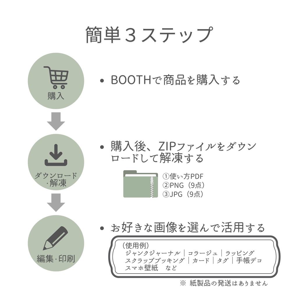 クリスマス🔔|デジタルペーパー3柄3色セット|PNG&JPG
