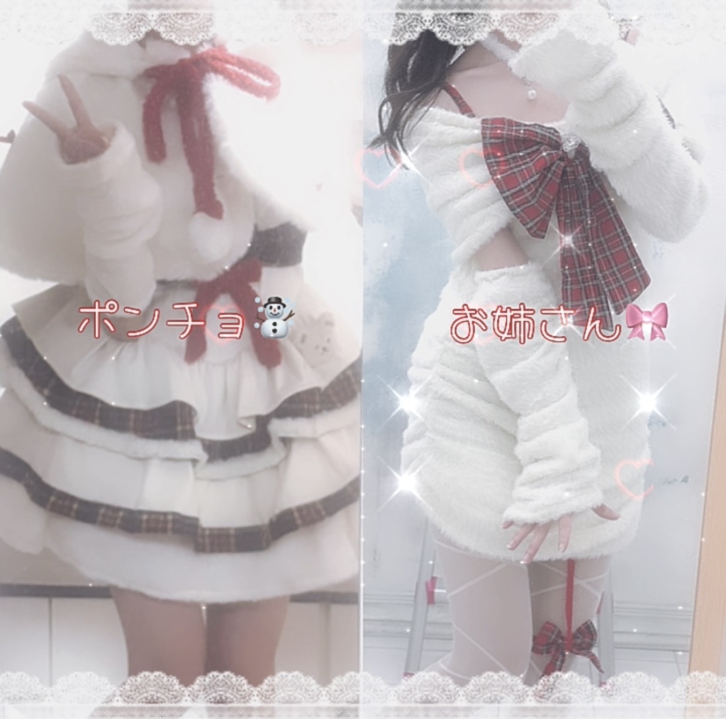 クリスマス🎄【チェキ】2種類のサンタ❣