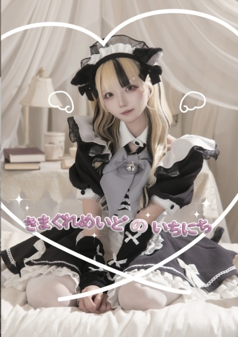 🖤【写真集】きまぐれめいどのいちいち